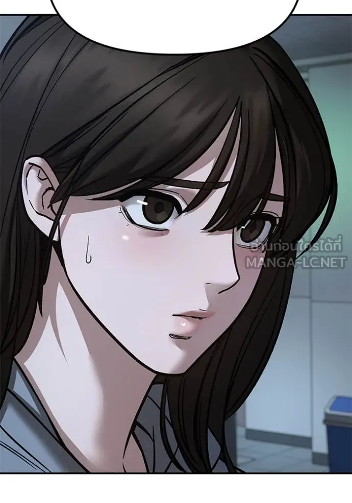 เลวฟาดเลว ตอนที่ 160 รูปที่ 139