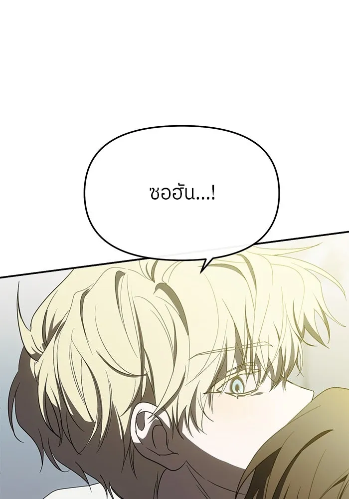 ย้อนเวลามาเป็นมักเน่ ตอนที่ 52 รูปที่ 65