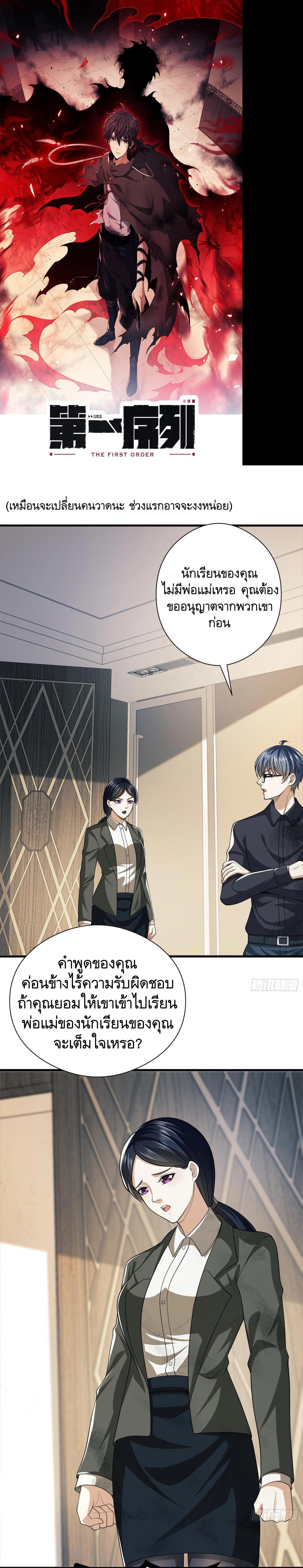 Manga-lc-com อ่านมังงะ อ่านการ์ตูน ออนไลน์ ฟรี The First Order ตอนที่ 1 2 3 4 5 6 7 8 9 10 11 12 13 14 ฟรี ไม่มีโฆษณา Manga-lc - อ่าน มังงะ อ่าน การ์ตูน ออนไลน์ อ่านมังงะ ฟรี