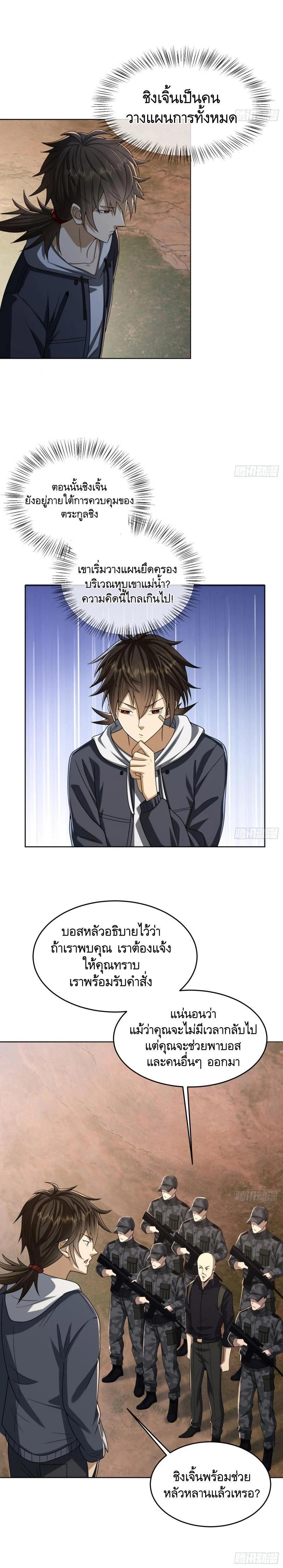 Manga-lc-com อ่านมังงะ อ่านการ์ตูน ออนไลน์ ฟรี The First Order ตอนที่ 1 2 3 4 5 6 7 8 9 10 11 12 13 14 ฟรี ไม่มีโฆษณา Manga-lc - อ่าน มังงะ อ่าน การ์ตูน ออนไลน์ อ่านมังงะ ฟรี