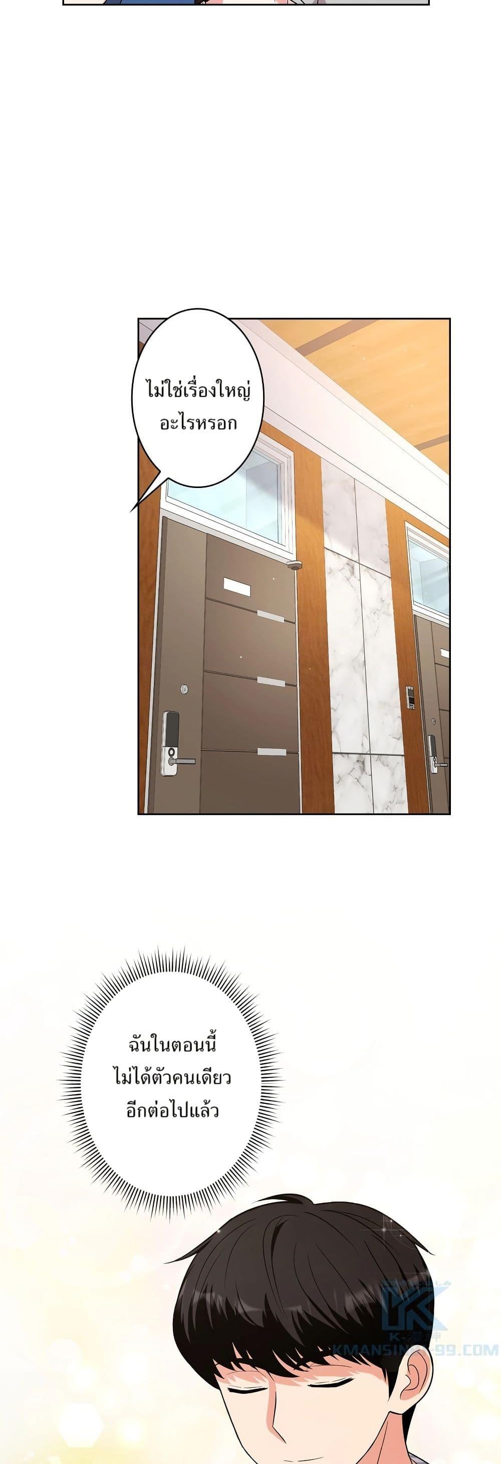 Manga-lc-com อ่านมังงะ อ่านการ์ตูน ออนไลน์ ฟรี The Female Lead Acquires Cheat Skills ตอนที่ 1 2 3 4 5 6 7 8 9 10 11 12 13 14 ฟรี ไม่มีโฆษณา Manga-lc - อ่าน มังงะ อ่าน การ์ตูน ออนไลน์ อ่านมังงะ ฟรี