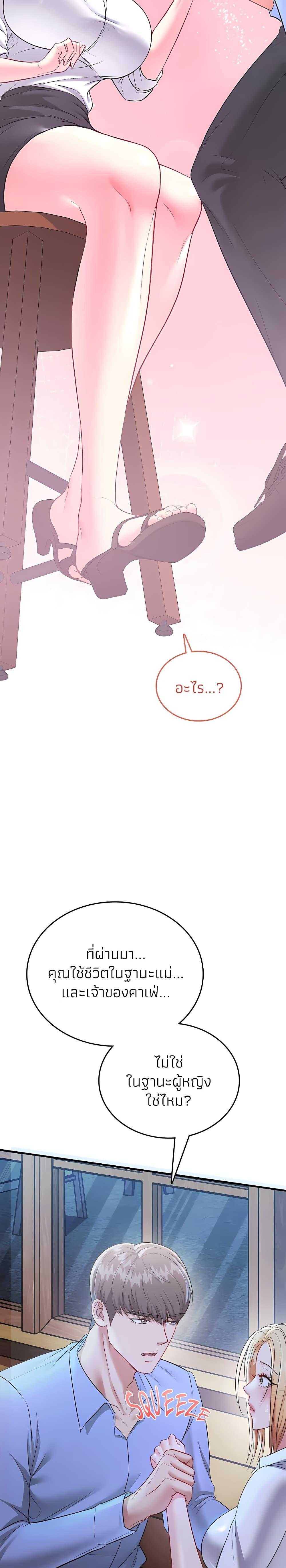 Doujin-Lc- อ่าน โดจิน มังฮวา เกาหลี ญี่ปุ่น จีน แปลไทย Sexy Dessert ตอนที่ 1 2 3 4 5 6 7 8 9 10 11 12 13 14 ฟรี ไม่มีโฆษณา อ่าน โดจิน Manhwa เกาหลี ญี่ปุ่น จีน เรามีครบ คัดมาให้เน้นๆ โดจิน 18+ รับประกันความฟินโดย  Doujin Lc