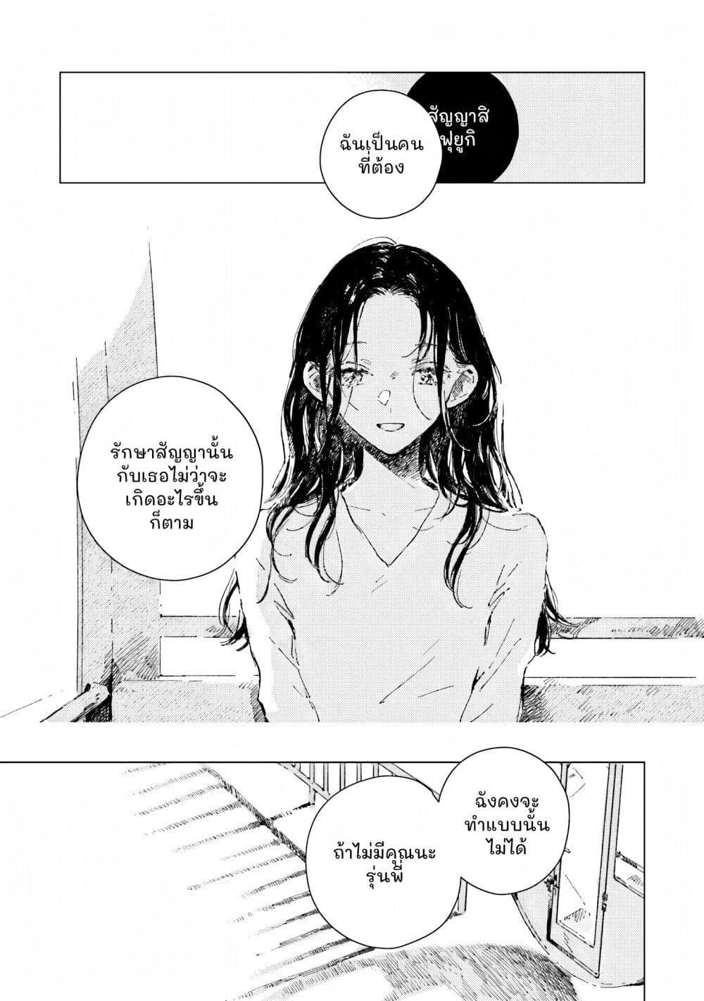 Manga-lc-com อ่านมังงะ อ่านการ์ตูน ออนไลน์ ฟรี Kono Koi wo Hoshi ni wa Negawanai ตอนที่ 1 2 3 4 5 6 7 8 9 10 11 12 13 14 ฟรี ไม่มีโฆษณา Manga-lc - อ่าน มังงะ อ่าน การ์ตูน ออนไลน์ อ่านมังงะ ฟรี