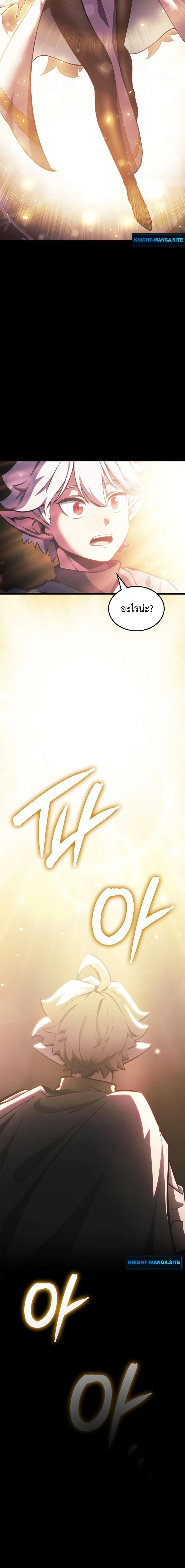 Manga-lc-com อ่านมังงะ อ่านการ์ตูน ออนไลน์ ฟรี Breaker ตอนที่ 1 2 3 4 5 6 7 8 9 10 11 12 13 14 ฟรี ไม่มีโฆษณา Manga-lc - อ่าน มังงะ อ่าน การ์ตูน ออนไลน์ อ่านมังงะ ฟรี