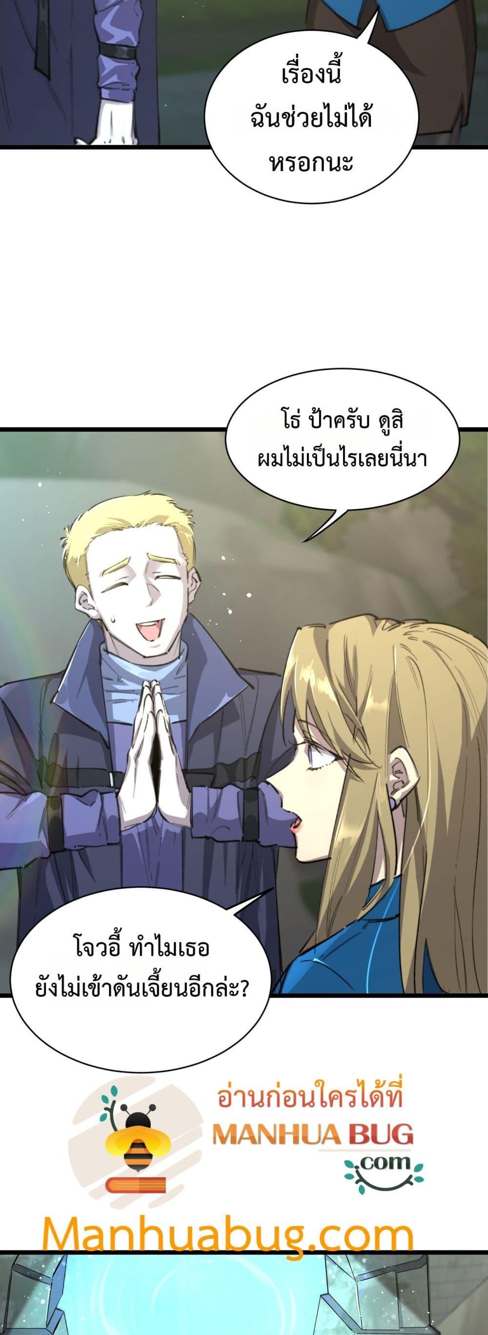 Manga-lc-com อ่านมังงะ อ่านการ์ตูน ออนไลน์ ฟรี SSSlevelSaint ตอนที่ 1 2 3 4 5 6 7 8 9 10 11 12 13 14 ฟรี ไม่มีโฆษณา Manga-lc - อ่าน มังงะ อ่าน การ์ตูน ออนไลน์ อ่านมังงะ ฟรี