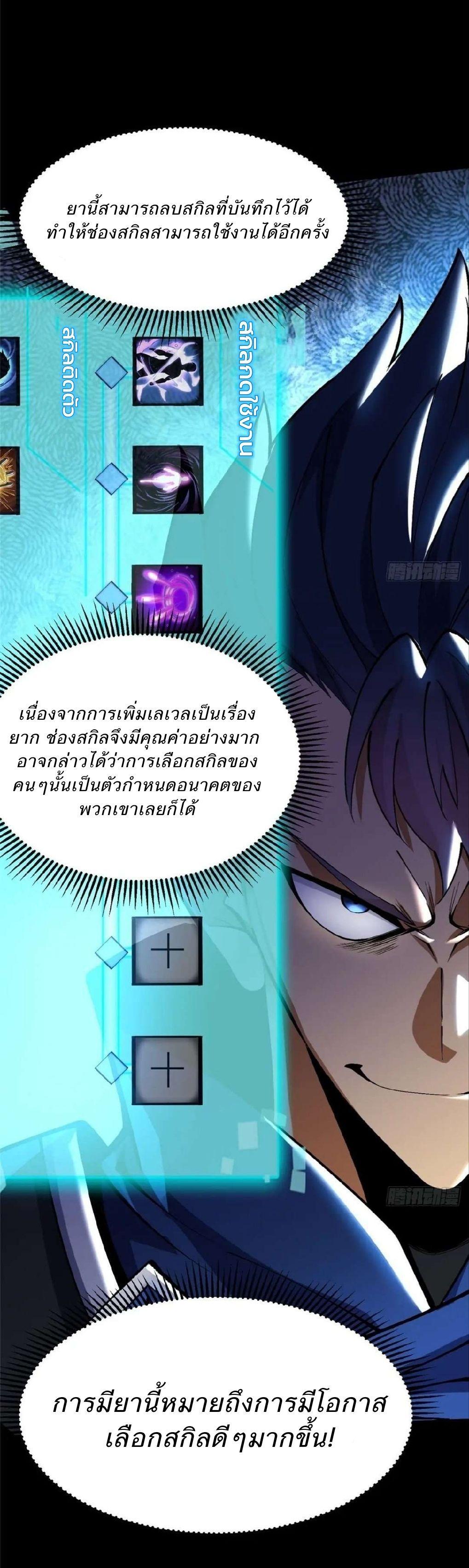 Manga-lc-com อ่านมังงะ อ่านการ์ตูน ออนไลน์ ฟรี I REALLY DON’T WANT TO LEARN FORBIDDEN SPELLS ตอนที่ 1 2 3 4 5 6 7 8 9 10 11 12 13 14 ฟรี ไม่มีโฆษณา Manga-lc - อ่าน มังงะ อ่าน การ์ตูน ออนไลน์ อ่านมังงะ ฟรี