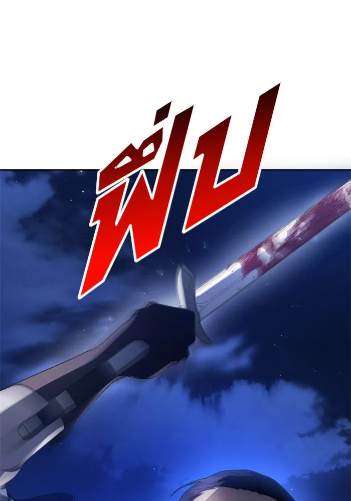 ชิงชีวิตพลิกลิขิตชะตา ตอนที่ 63. เกิดการนองเลือด(2) รูปที่ 131