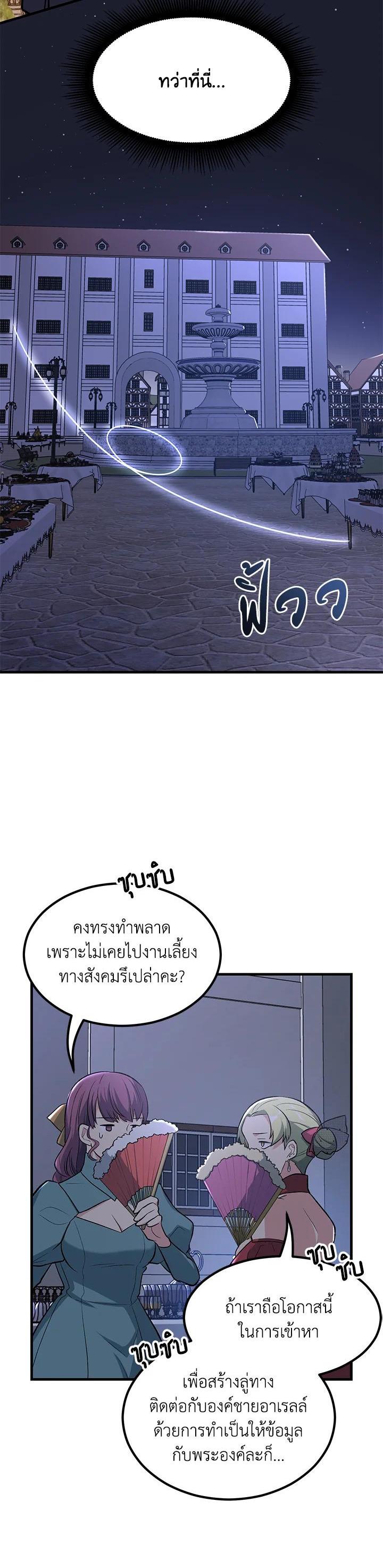 Manga-lc-com อ่านมังงะ อ่านการ์ตูน ออนไลน์ ฟรี How the Pro in His Past Life Sucks the Sweet Honey ตอนที่ 1 2 3 4 5 6 7 8 9 10 11 12 13 14 ฟรี ไม่มีโฆษณา Manga-lc - อ่าน มังงะ อ่าน การ์ตูน ออนไลน์ อ่านมังงะ ฟรี
