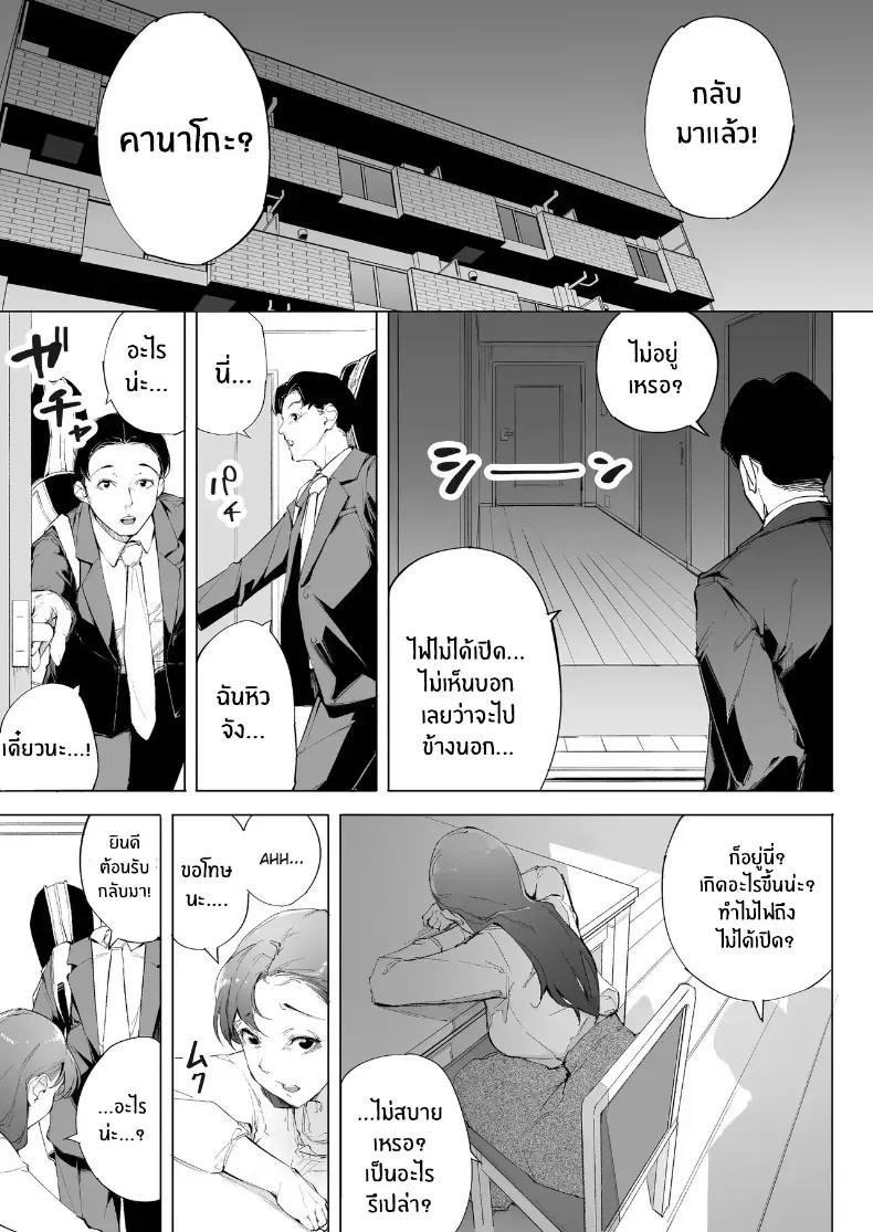 Doujin-Lc- อ่าน โดจิน มังฮวา เกาหลี ญี่ปุ่น จีน แปลไทย ฉันเป็นภรรยา แม่ และผู้หญิงคนหนึ่ง ตอนที่ 1 2 3 4 5 6 7 8 9 10 11 12 13 14 ฟรี ไม่มีโฆษณา อ่าน โดจิน Manhwa เกาหลี ญี่ปุ่น จีน เรามีครบ คัดมาให้เน้นๆ โดจิน 18+ รับประกันความฟินโดย  Doujin Lc