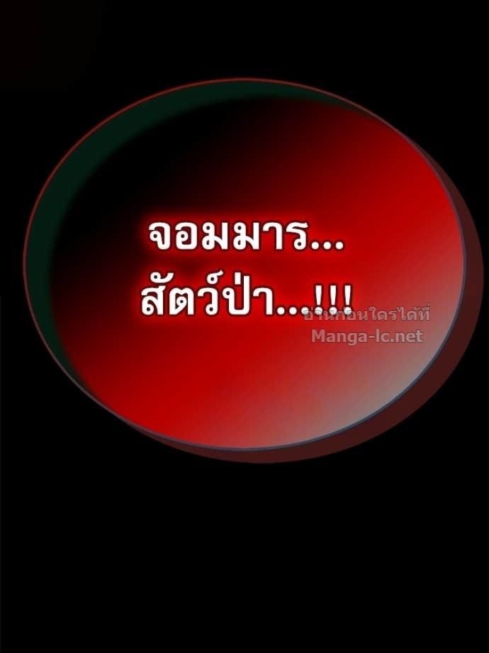 Doujin-Lc- อ่าน โดจิน มังฮวา เกาหลี ญี่ปุ่น จีน แปลไทย หยุดนะจอมมาร ฮีโร่ล้อมไว้หมดแล้ว ตอนที่ 1 2 3 4 5 6 7 8 9 10 11 12 13 14 ฟรี ไม่มีโฆษณา อ่าน โดจิน Manhwa เกาหลี ญี่ปุ่น จีน เรามีครบ คัดมาให้เน้นๆ โดจิน 18+ รับประกันความฟินโดย Doujin Lc