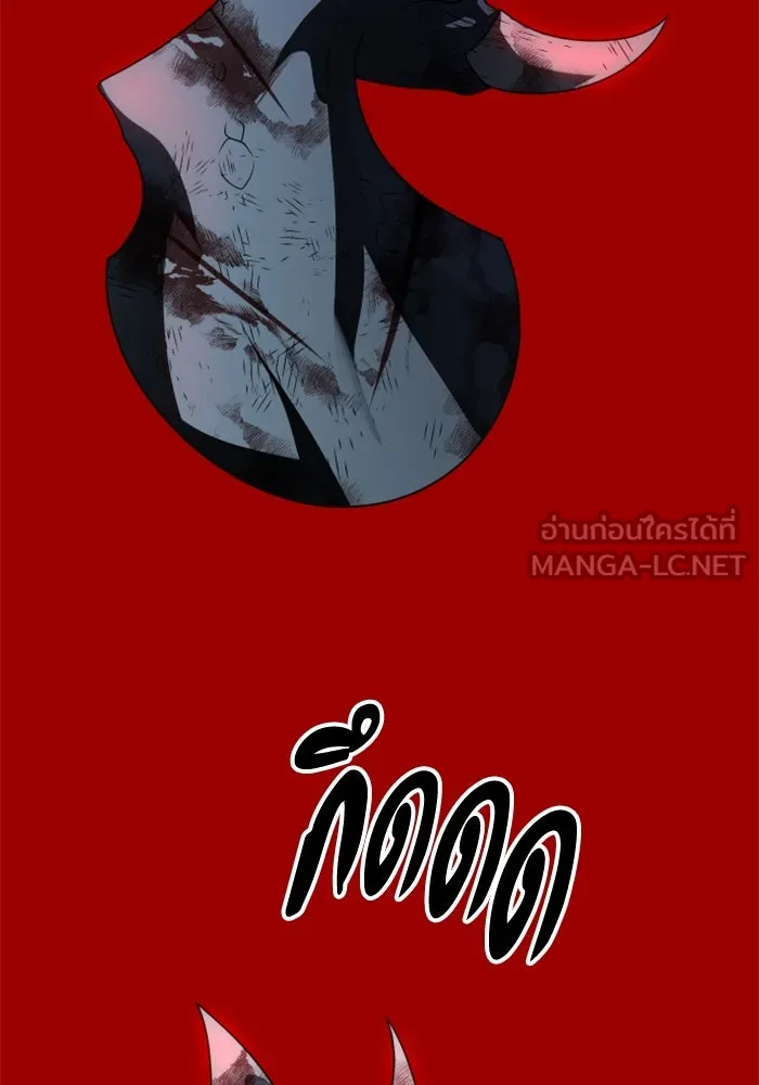 อดีตบอสหอคอย ตอนที่ 67 รูปที่ 231