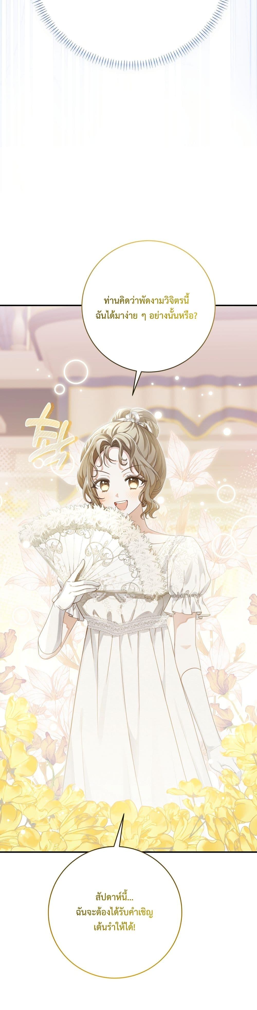 Manga-lc-com อ่านมังงะ อ่านการ์ตูน ออนไลน์ ฟรี Sonnet of Dawn ตอนที่ 1 2 3 4 5 6 7 8 9 10 11 12 13 14 ฟรี ไม่มีโฆษณา Manga-lc - อ่าน มังงะ อ่าน การ์ตูน ออนไลน์ อ่านมังงะ ฟรี