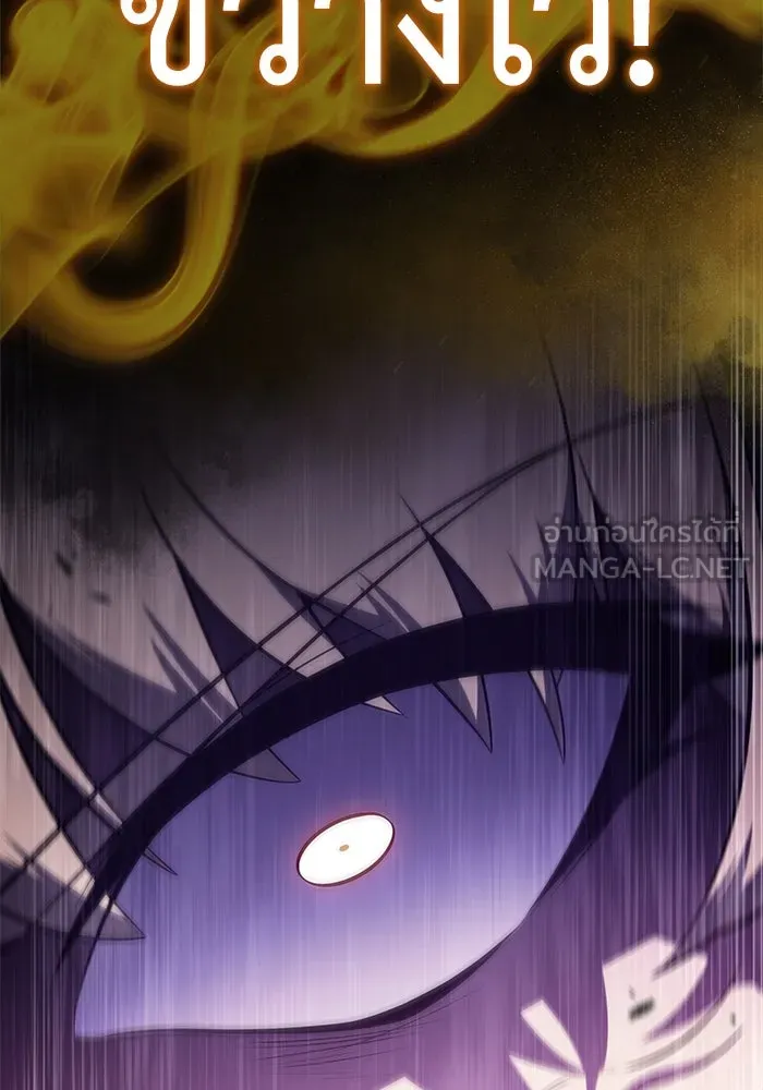 ลูกชายคนเล็กของดยุกคือมือสังหาร ตอนที่ 91 รูปที่ 147