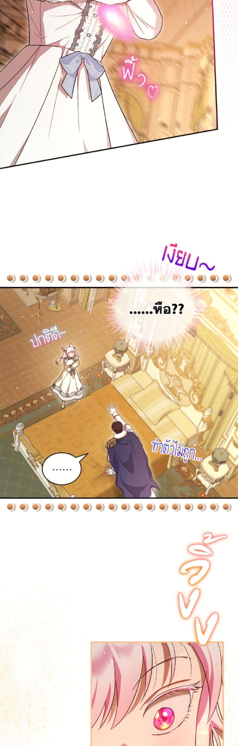 Manga-lc-com อ่านมังงะ อ่านการ์ตูน ออนไลน์ ฟรี I Was Reincarnated as a Baby Fox God ตอนที่ 1 2 3 4 5 6 7 8 9 10 11 12 13 14 ฟรี ไม่มีโฆษณา Manga-lc - อ่าน มังงะ อ่าน การ์ตูน ออนไลน์ อ่านมังงะ ฟรี