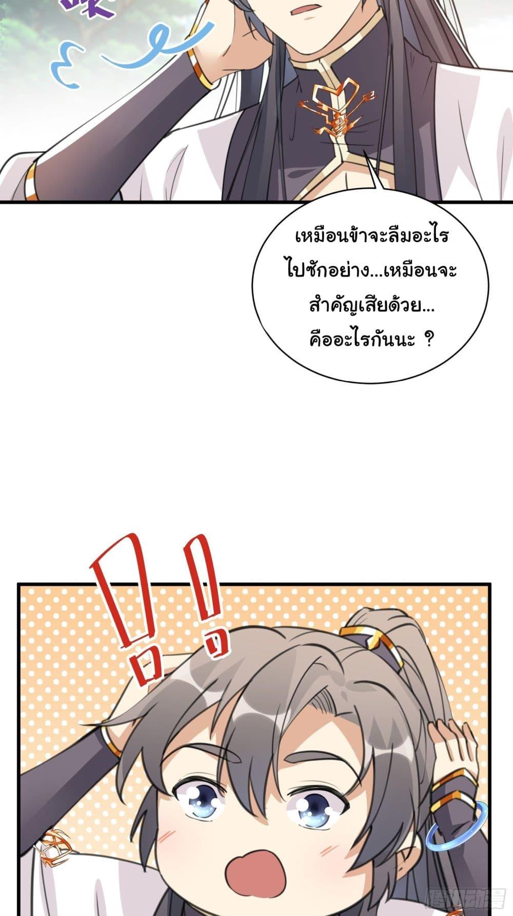 Manga-lc-com อ่านมังงะ อ่านการ์ตูน ออนไลน์ ฟรี Cultivating Immortality Requires a Rich Woman ตอนที่ 1 2 3 4 5 6 7 8 9 10 11 12 13 14 ฟรี ไม่มีโฆษณา Manga-lc - อ่าน มังงะ อ่าน การ์ตูน ออนไลน์ อ่านมังงะ ฟรี