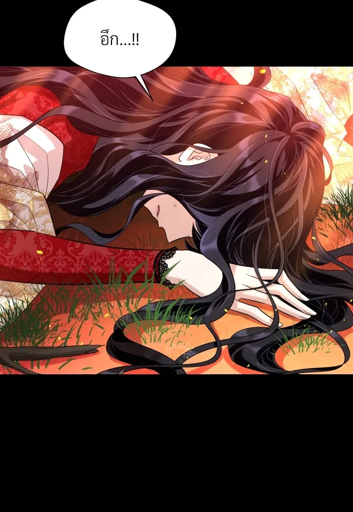 จักรพรรดิคลั่งรักที่เด็กกว่าฉันพันปี ตอนที่ 12 รูปที่ 155