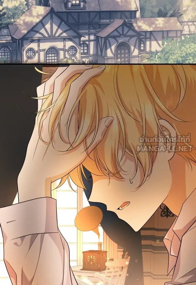 จักรพรรดิคลั่งรักที่เด็กกว่าฉันพันปี ตอนที่ 11 รูปที่ 39