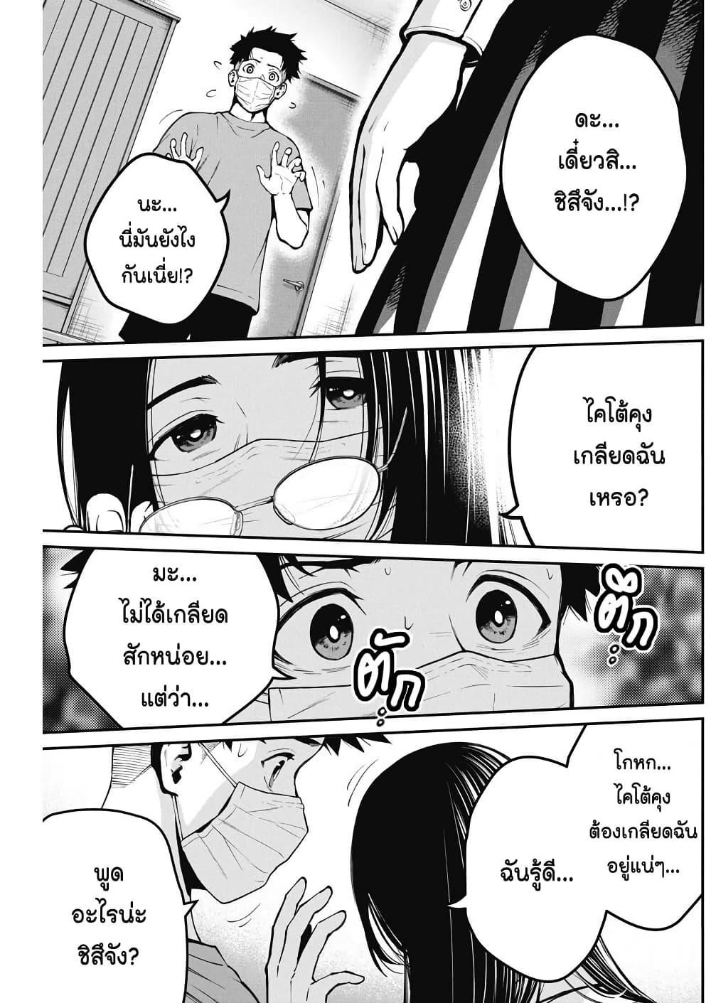 Manga-lc-com อ่านมังงะ อ่านการ์ตูน ออนไลน์ ฟรี Bokura no Natsu ga Saketeiku ตอนที่ 1 2 3 4 5 6 7 8 9 10 11 12 13 14 ฟรี ไม่มีโฆษณา Manga-lc - อ่าน มังงะ อ่าน การ์ตูน ออนไลน์ อ่านมังงะ ฟรี