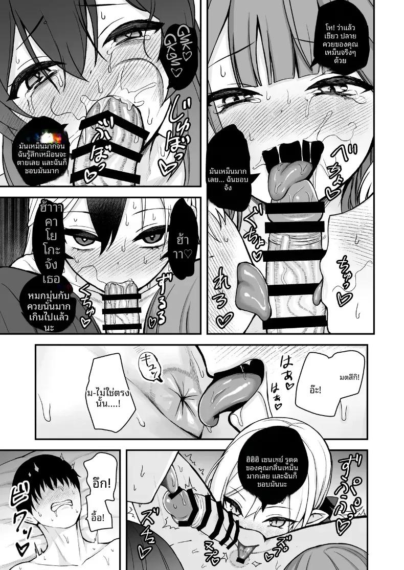 Doujin-Lc- อ่าน โดจิน มังฮวา เกาหลี ญี่ปุ่น จีน แปลไทย ฮาเร็มหน่วยรับจ้างสารพัด 68 (Asahashi Tsuyu)(Blue Archive) ตอนที่ 1 2 3 4 5 6 7 8 9 10 11 12 13 14 ฟรี ไม่มีโฆษณา อ่าน โดจิน Manhwa เกาหลี ญี่ปุ่น จีน เรามีครบ คัดมาให้เน้นๆ โดจิน 18+ รับประกันความฟินโดย  Doujin Lc