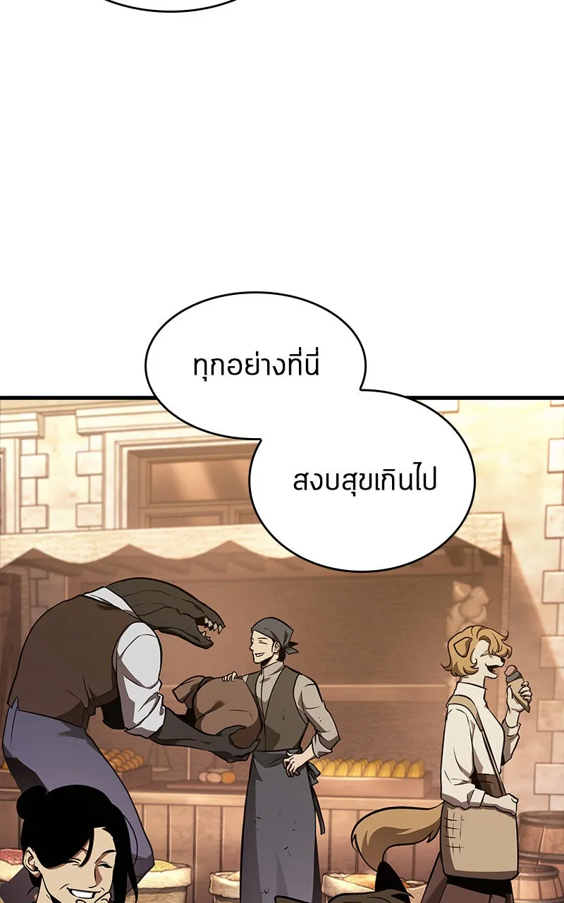 Omniscient Reader อ่านชะตาวันสิ้นโลก ตอนที่ 31 สุสานบทละคร (5) รูปที่ 56