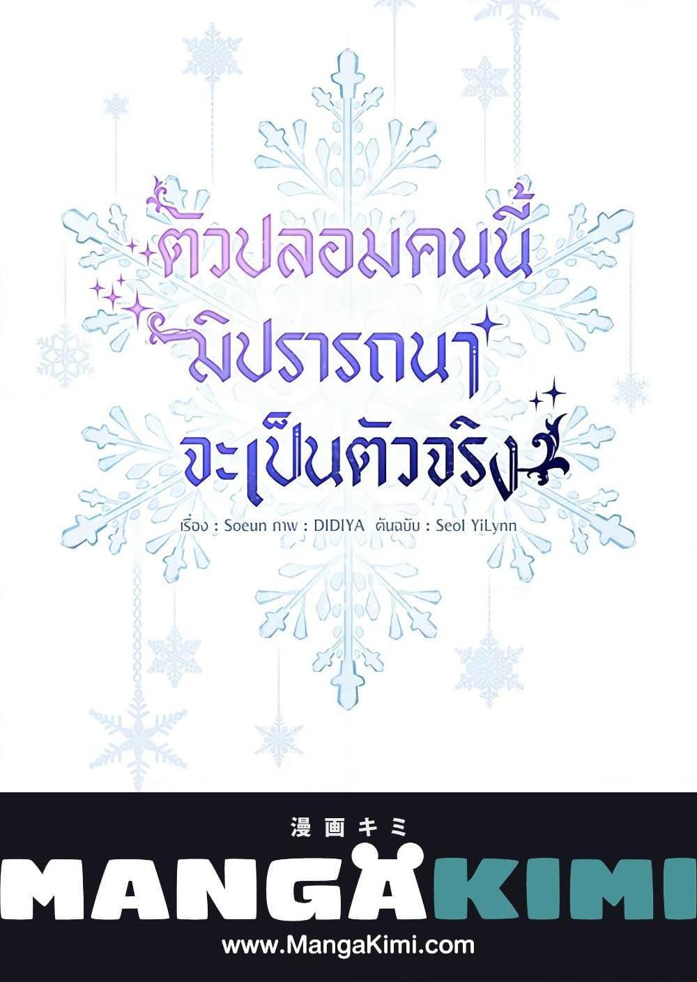 Manga-lc-com อ่านมังงะ อ่านการ์ตูน ออนไลน์ ฟรี Fakes Don’t Want To Be Real ตอนที่ 1 2 3 4 5 6 7 8 9 10 11 12 13 14 ฟรี ไม่มีโฆษณา Manga-lc - อ่าน มังงะ อ่าน การ์ตูน ออนไลน์ อ่านมังงะ ฟรี