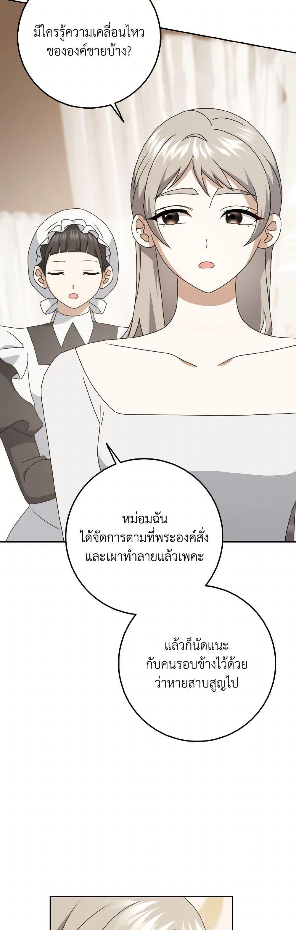 Manga-lc-com อ่านมังงะ อ่านการ์ตูน ออนไลน์ ฟรี Cinderella Disappeared ตอนที่ 1 2 3 4 5 6 7 8 9 10 11 12 13 14 ฟรี ไม่มีโฆษณา Manga-lc - อ่าน มังงะ อ่าน การ์ตูน ออนไลน์ อ่านมังงะ ฟรี