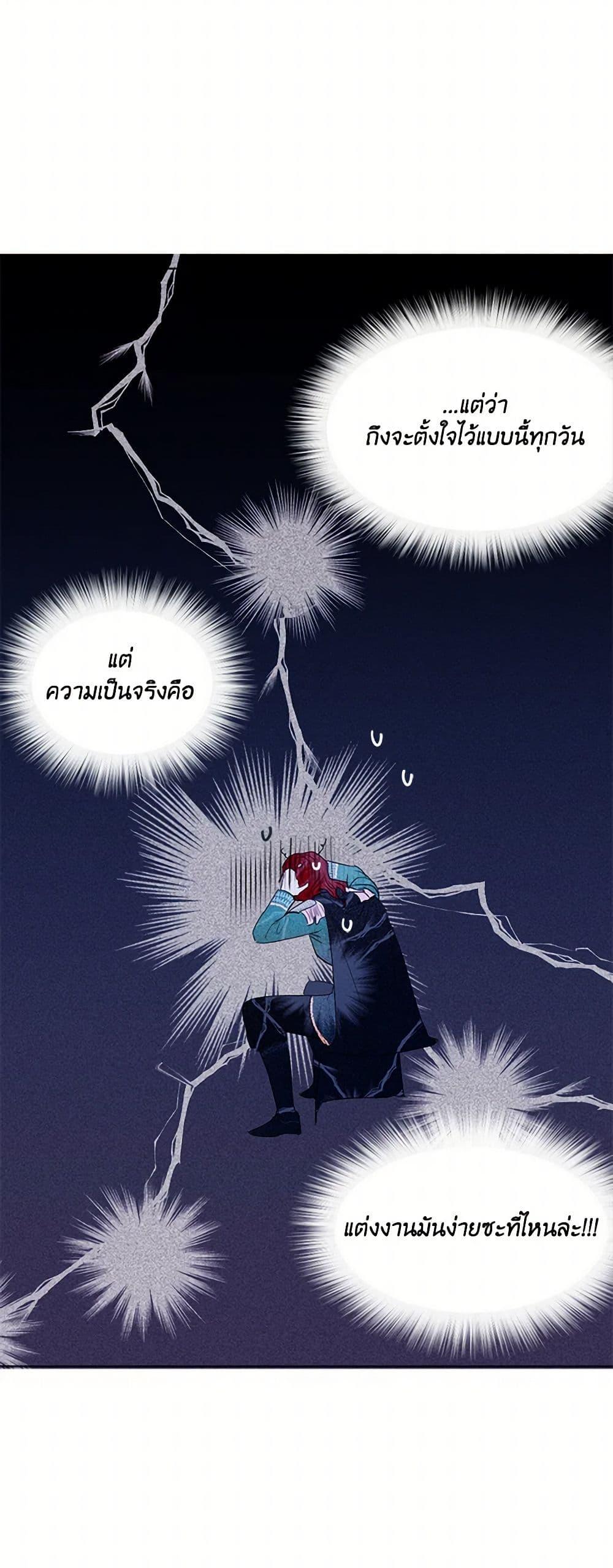 Manga-lc-com อ่านมังงะ อ่านการ์ตูน ออนไลน์ ฟรี The Duchess’s Contract Marriage ตอนที่ 1 2 3 4 5 6 7 8 9 10 11 12 13 14 ฟรี ไม่มีโฆษณา Manga-lc - อ่าน มังงะ อ่าน การ์ตูน ออนไลน์ อ่านมังงะ ฟรี