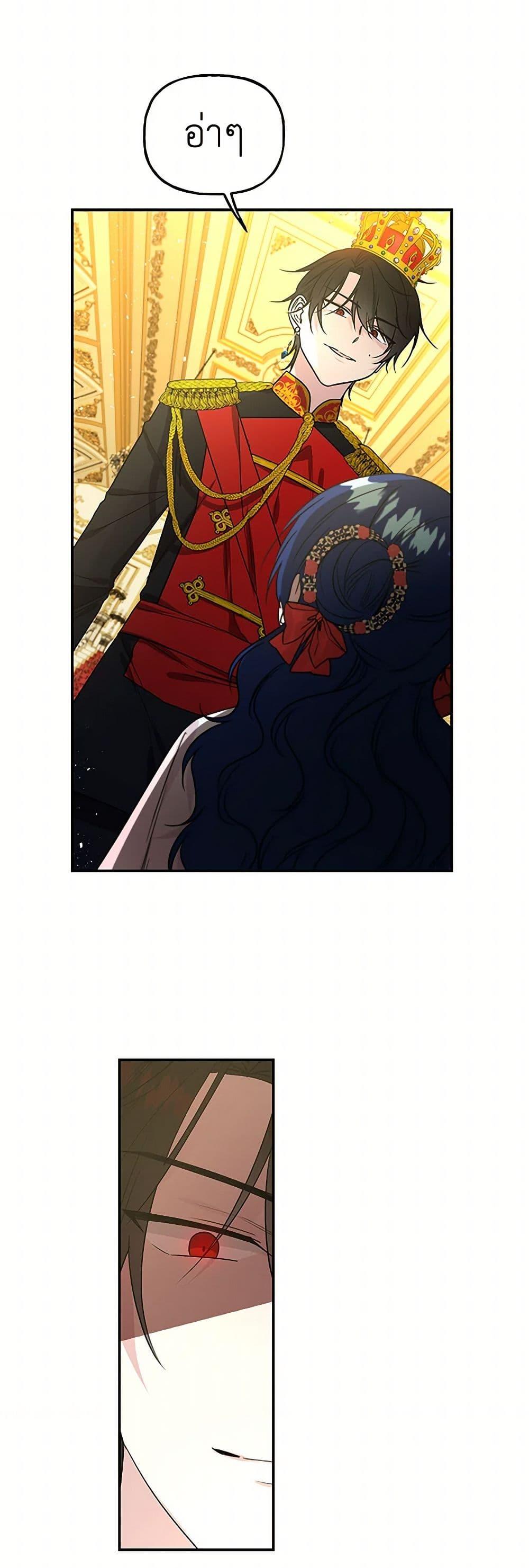 Manga-lc-com อ่านมังงะ อ่านการ์ตูน ออนไลน์ ฟรี Daughter of the Archmage ตอนที่ 1 2 3 4 5 6 7 8 9 10 11 12 13 14 ฟรี ไม่มีโฆษณา Manga-lc - อ่าน มังงะ อ่าน การ์ตูน ออนไลน์ อ่านมังงะ ฟรี