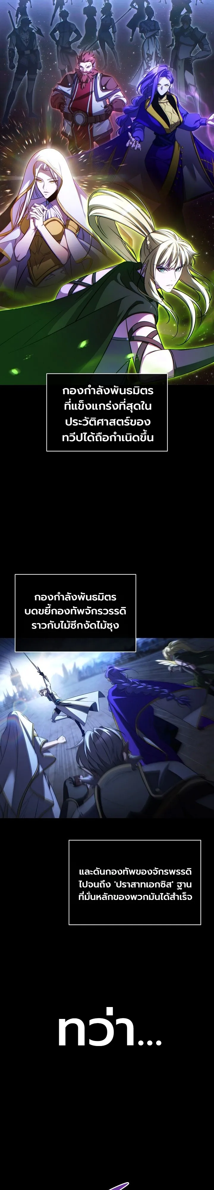 Manga-lc-com อ่านมังงะ อ่านการ์ตูน ออนไลน์ ฟรี The Lord Who Levels up by Devouring ท่านลอร์ดผู้อัปเลเวลจากก ตอนที่ 1 2 3 4 5 6 7 8 9 10 11 12 13 14 ฟรี ไม่มีโฆษณา Manga-lc - อ่าน มังงะ อ่าน การ์ตูน ออนไลน์ อ่านมังงะ ฟรี