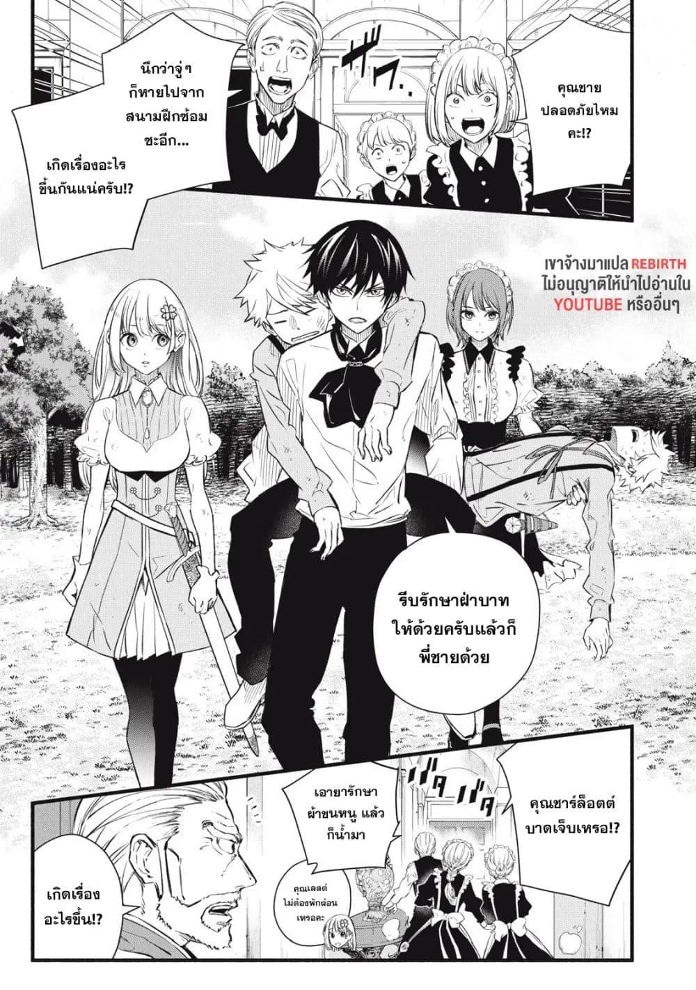 Manga-lc-com อ่านมังงะ อ่านการ์ตูน ออนไลน์ ฟรี Geemu Chuuban de Shinu Akuyaku Kizoku ni Tensei Shita node, Hazure Skill TAME wo Kushi Shite Saikyou wo Mezashite Mita ตอนที่ 1 2 3 4 5 6 7 8 9 10 11 12 13 14 ฟรี ไม่มีโฆษณา Manga-lc - อ่าน มังงะ อ่าน การ์ตูน ออนไลน์ อ่านมังงะ ฟรี