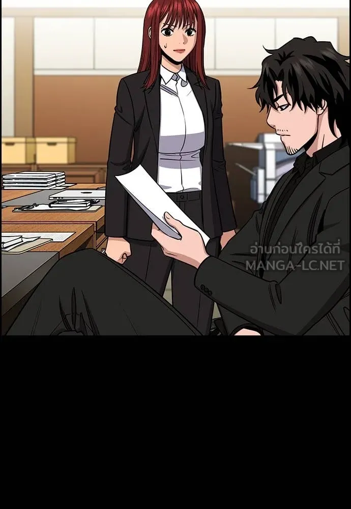 การศึกษาที่แท้จริง ตอนที่ 214 รูปที่ 62