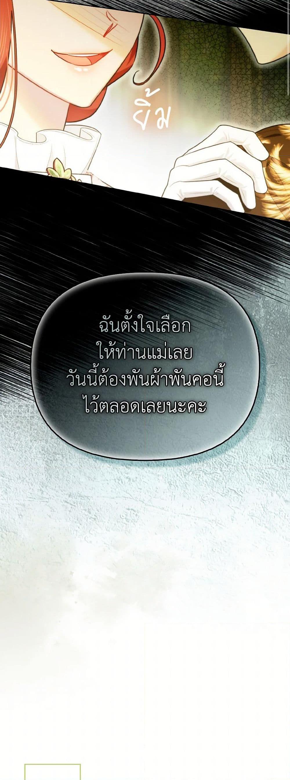 Manga-lc-com อ่านมังงะ อ่านการ์ตูน ออนไลน์ ฟรี I Possessed a Villainess, but I Wanna Raise Cats! ตอนที่ 1 2 3 4 5 6 7 8 9 10 11 12 13 14 ฟรี ไม่มีโฆษณา Manga-lc - อ่าน มังงะ อ่าน การ์ตูน ออนไลน์ อ่านมังงะ ฟรี