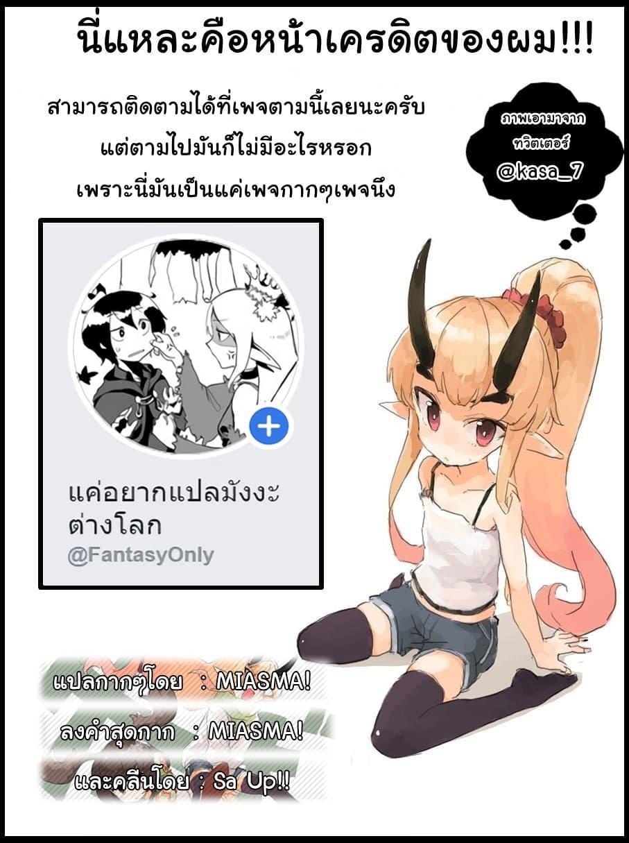 Manga-lc-com อ่านมังงะ อ่านการ์ตูน ออนไลน์ ฟรี Konjiki no Moji Tsukai – Yuusha Yonin ni Makikomareta Unique Cheat ตอนที่ 1 2 3 4 5 6 7 8 9 10 11 12 13 14 ฟรี ไม่มีโฆษณา Manga-lc - อ่าน มังงะ อ่าน การ์ตูน ออนไลน์ อ่านมังงะ ฟรี