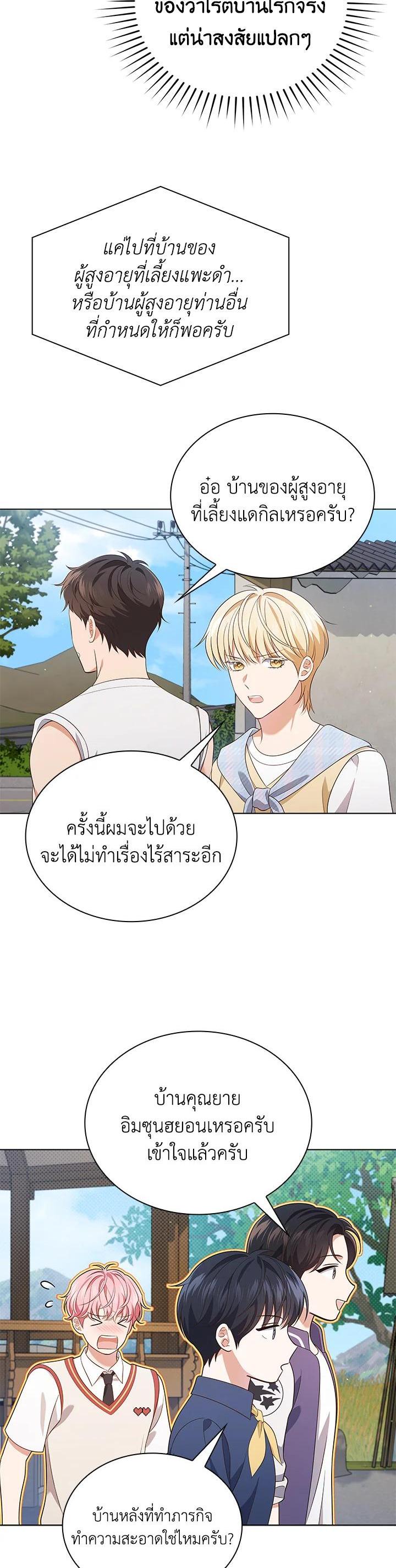 Manga-lc-com อ่านมังงะ อ่านการ์ตูน ออนไลน์ ฟรี In This Life, the Greatest Star in the Universe ตอนที่ 1 2 3 4 5 6 7 8 9 10 11 12 13 14 ฟรี ไม่มีโฆษณา Manga-lc - อ่าน มังงะ อ่าน การ์ตูน ออนไลน์ อ่านมังงะ ฟรี