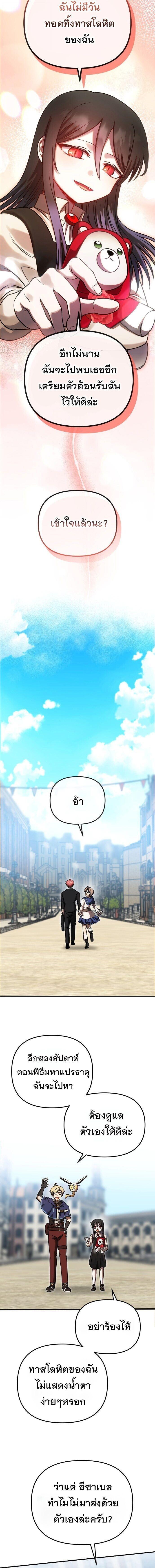 Manga-lc-com อ่านมังงะ อ่านการ์ตูน ออนไลน์ ฟรี Vampire’s Alchemy ตอนที่ 1 2 3 4 5 6 7 8 9 10 11 12 13 14 ฟรี ไม่มีโฆษณา Manga-lc - อ่าน มังงะ อ่าน การ์ตูน ออนไลน์ อ่านมังงะ ฟรี