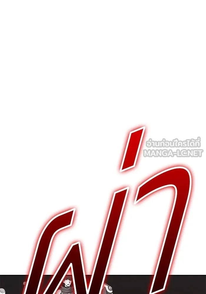 +99 ท่อนไม้พร้อมบวก ตอนที่ 66 คนลวง (4) รูปที่ 294