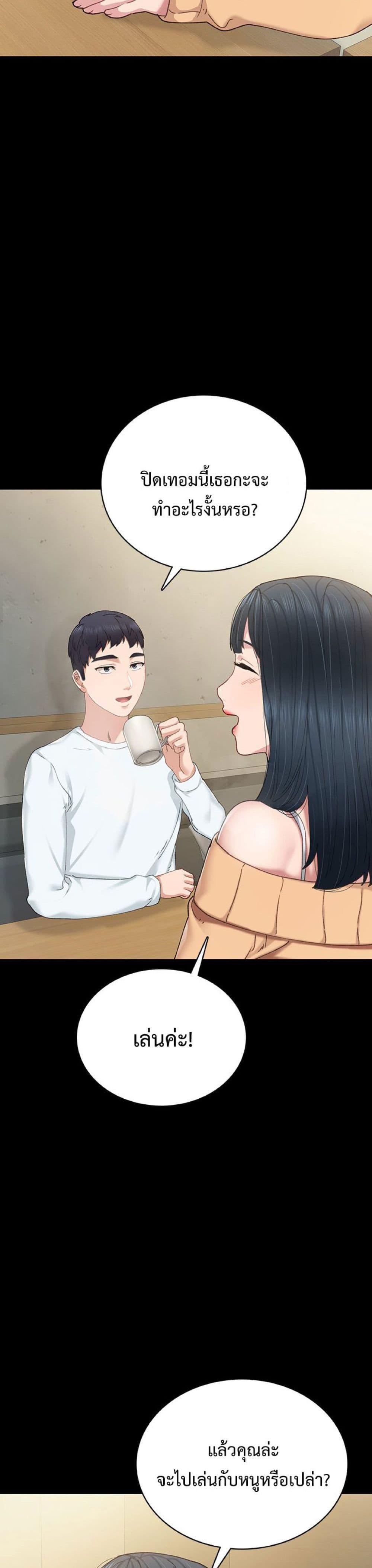 Doujin-Lc- อ่าน โดจิน มังฮวา เกาหลี ญี่ปุ่น จีน แปลไทย Teaching Practice ตอนที่ 1 2 3 4 5 6 7 8 9 10 11 12 13 14 ฟรี ไม่มีโฆษณา อ่าน โดจิน Manhwa เกาหลี ญี่ปุ่น จีน เรามีครบ คัดมาให้เน้นๆ โดจิน 18+ รับประกันความฟินโดย  Doujin Lc