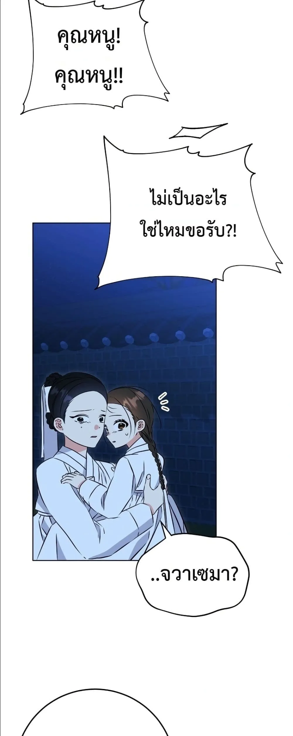 Manga-lc-com อ่านมังงะ อ่านการ์ตูน ออนไลน์ ฟรี The Princess’s Guide to a Perfect Life ตอนที่ 1 2 3 4 5 6 7 8 9 10 11 12 13 14 ฟรี ไม่มีโฆษณา Manga-lc - อ่าน มังงะ อ่าน การ์ตูน ออนไลน์ อ่านมังงะ ฟรี