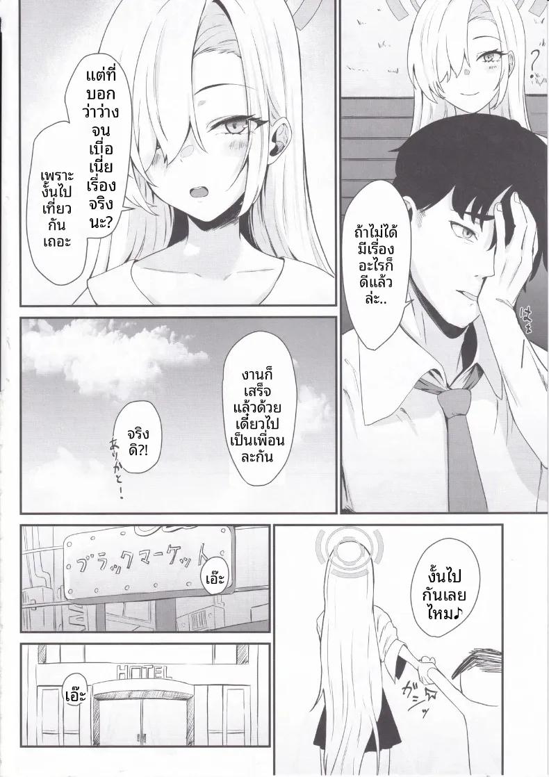 Doujin-Lc- อ่าน โดจิน มังฮวา เกาหลี ญี่ปุ่น จีน แปลไทย บันทึกกิจกรรมสุดพิเศษของอาสึนะ (Sashimi Nasu) (Blue Archive) ตอนที่ 1 2 3 4 5 6 7 8 9 10 11 12 13 14 ฟรี ไม่มีโฆษณา อ่าน โดจิน Manhwa เกาหลี ญี่ปุ่น จีน เรามีครบ คัดมาให้เน้นๆ โดจิน 18+ รับประกันความฟินโดย  Doujin Lc