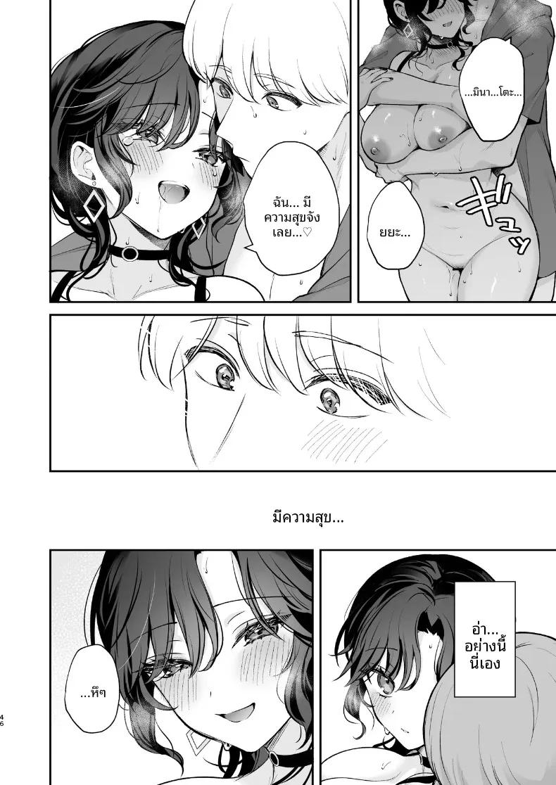 Doujin-Lc- อ่าน โดจิน มังฮวา เกาหลี ญี่ปุ่น จีน แปลไทย ยังอยากทำให้เธอท้องอยู่นะ (Mashiro Shirako) ตอนที่ 1 2 3 4 5 6 7 8 9 10 11 12 13 14 ฟรี ไม่มีโฆษณา อ่าน โดจิน Manhwa เกาหลี ญี่ปุ่น จีน เรามีครบ คัดมาให้เน้นๆ โดจิน 18+ รับประกันความฟินโดย  Doujin Lc