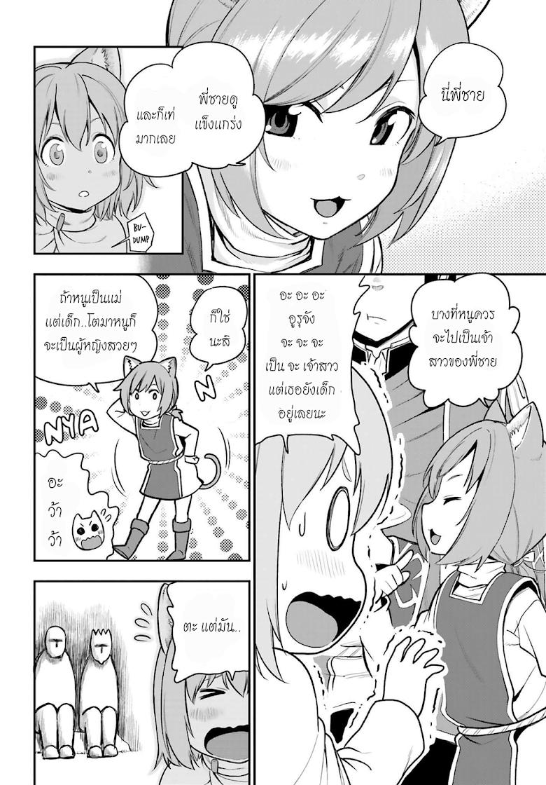 Manga-lc-com อ่านมังงะ อ่านการ์ตูน ออนไลน์ ฟรี Konjiki no Moji Tsukai – Yuusha Yonin ni Makikomareta Unique Cheat ตอนที่ 1 2 3 4 5 6 7 8 9 10 11 12 13 14 ฟรี ไม่มีโฆษณา Manga-lc - อ่าน มังงะ อ่าน การ์ตูน ออนไลน์ อ่านมังงะ ฟรี