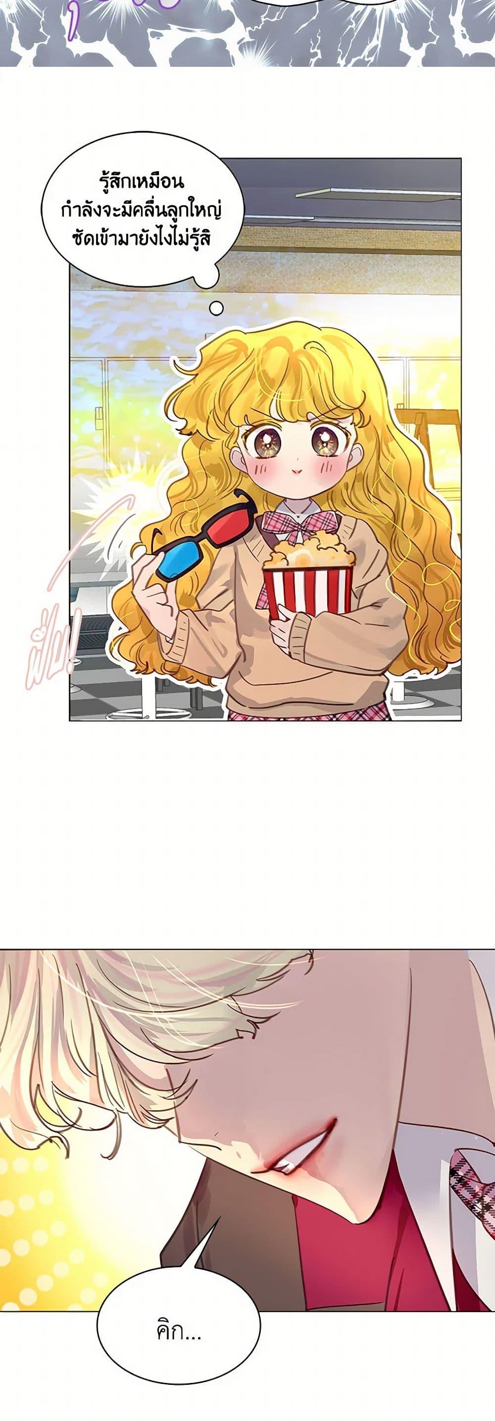 Manga-lc-com อ่านมังงะ อ่านการ์ตูน ออนไลน์ ฟรี Miss Not-So Sidekick ตอนที่ 1 2 3 4 5 6 7 8 9 10 11 12 13 14 ฟรี ไม่มีโฆษณา Manga-lc - อ่าน มังงะ อ่าน การ์ตูน ออนไลน์ อ่านมังงะ ฟรี