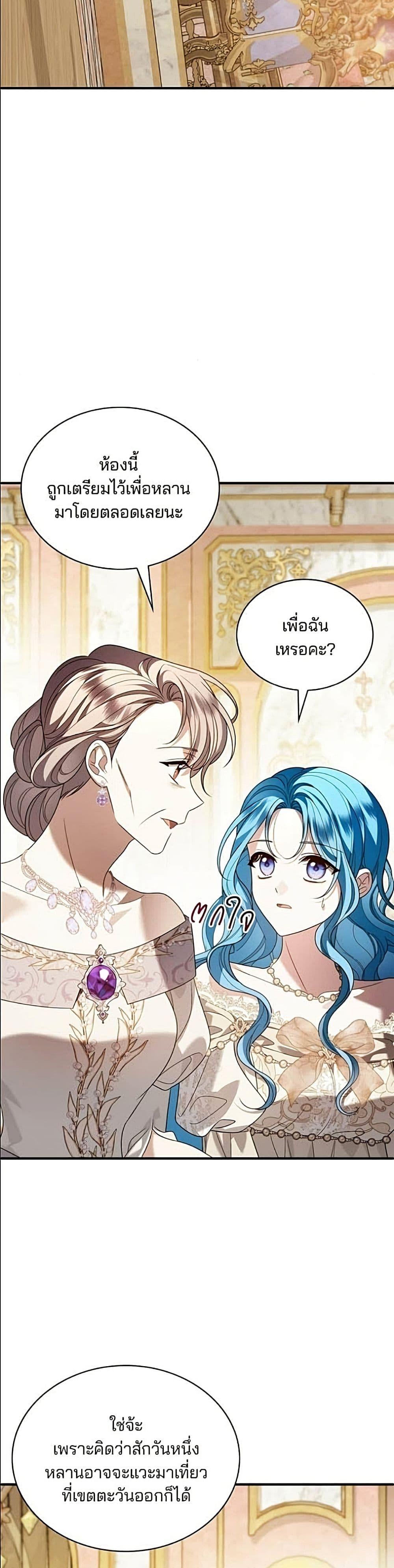 Manga-lc-com อ่านมังงะ อ่านการ์ตูน ออนไลน์ ฟรี Noble in Name, Vulgar at Heart ตอนที่ 1 2 3 4 5 6 7 8 9 10 11 12 13 14 ฟรี ไม่มีโฆษณา Manga-lc - อ่าน มังงะ อ่าน การ์ตูน ออนไลน์ อ่านมังงะ ฟรี