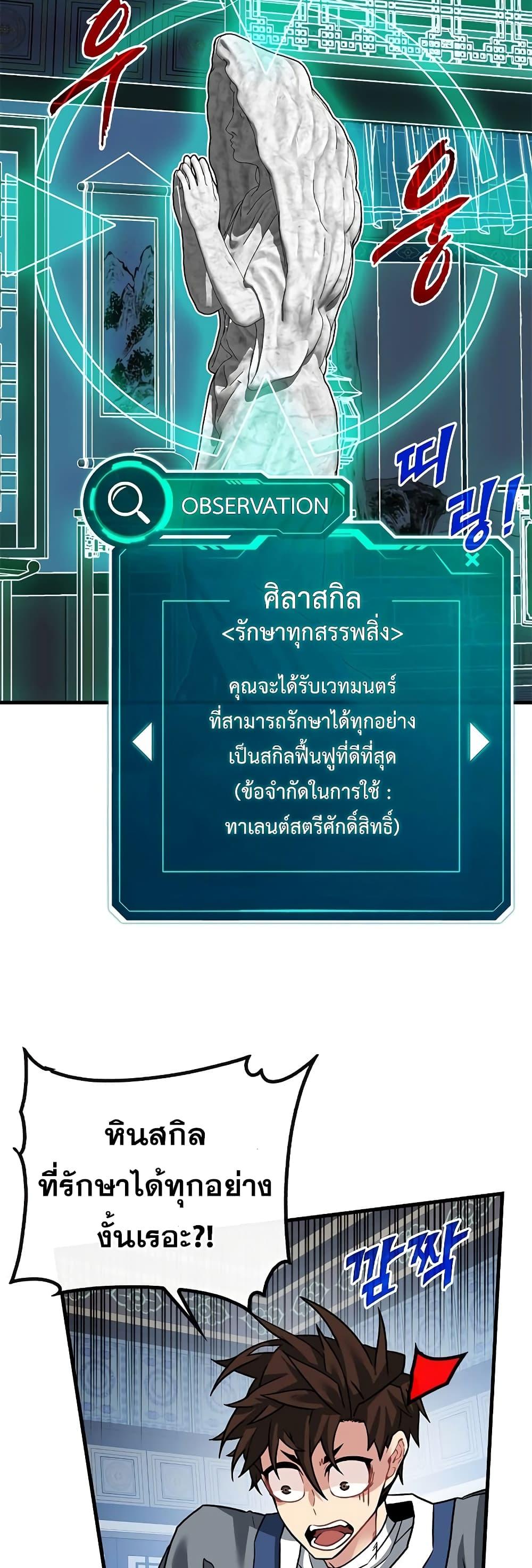 Manga-lc-com อ่านมังงะ อ่านการ์ตูน ออนไลน์ ฟรี SSS-Class Gacha Hunter ตอนที่ 1 2 3 4 5 6 7 8 9 10 11 12 13 14 ฟรี ไม่มีโฆษณา Manga-lc - อ่าน มังงะ อ่าน การ์ตูน ออนไลน์ อ่านมังงะ ฟรี