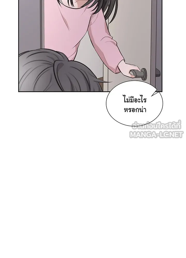 เพลิงแค้นผลาญใจ ตอนที่ 11 รูปที่ 78