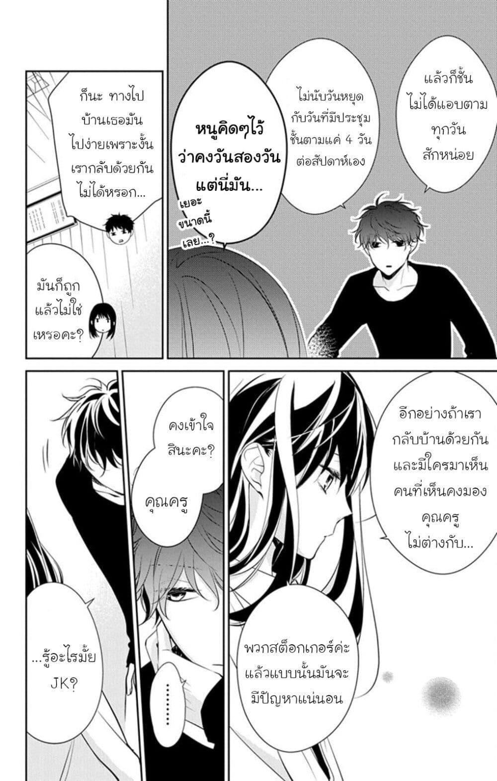 Manga-lc-com อ่านมังงะ อ่านการ์ตูน ออนไลน์ ฟรี Tsuiraku JK to Haijin Kyoushi ตอนที่ 1 2 3 4 5 6 7 8 9 10 11 12 13 14 ฟรี ไม่มีโฆษณา Manga-lc - อ่าน มังงะ อ่าน การ์ตูน ออนไลน์ อ่านมังงะ ฟรี