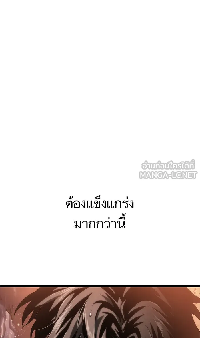 หลังวันสิ้นโลก ตอนที่ 32 รูปที่ 6