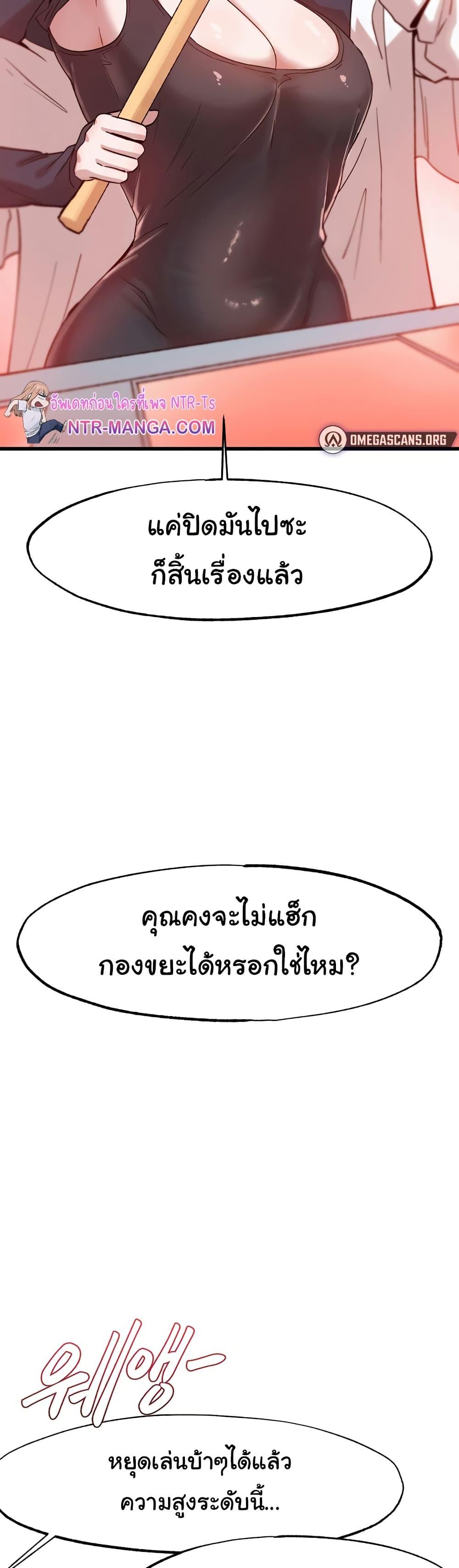 Doujin-Lc- อ่าน โดจิน มังฮวา เกาหลี ญี่ปุ่น จีน แปลไทย Global Sexual Culture Research Institute ตอนที่ 1 2 3 4 5 6 7 8 9 10 11 12 13 14 ฟรี ไม่มีโฆษณา อ่าน โดจิน Manhwa เกาหลี ญี่ปุ่น จีน เรามีครบ คัดมาให้เน้นๆ โดจิน 18+ รับประกันความฟินโดย  Doujin Lc
