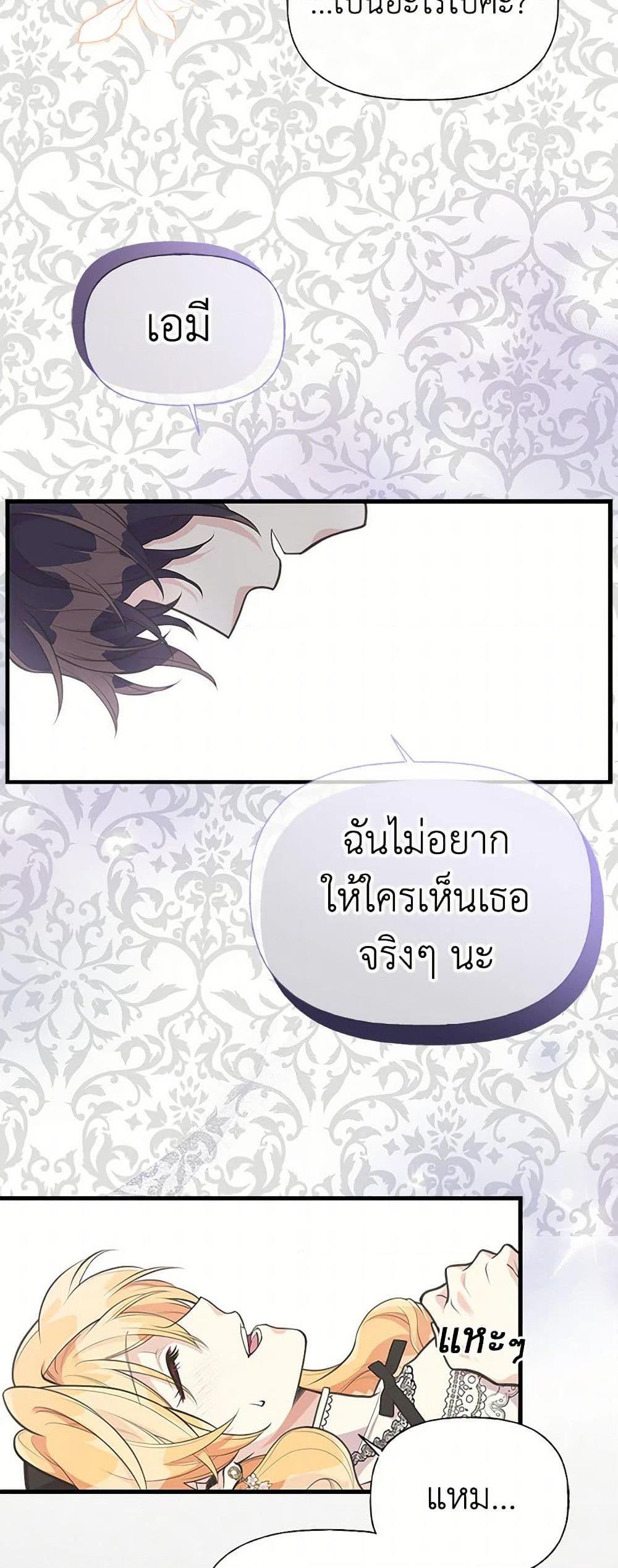 Manga-lc-com อ่านมังงะ อ่านการ์ตูน ออนไลน์ ฟรี My Sister Picked up the Male Lead ตอนที่ 1 2 3 4 5 6 7 8 9 10 11 12 13 14 ฟรี ไม่มีโฆษณา Manga-lc - อ่าน มังงะ อ่าน การ์ตูน ออนไลน์ อ่านมังงะ ฟรี