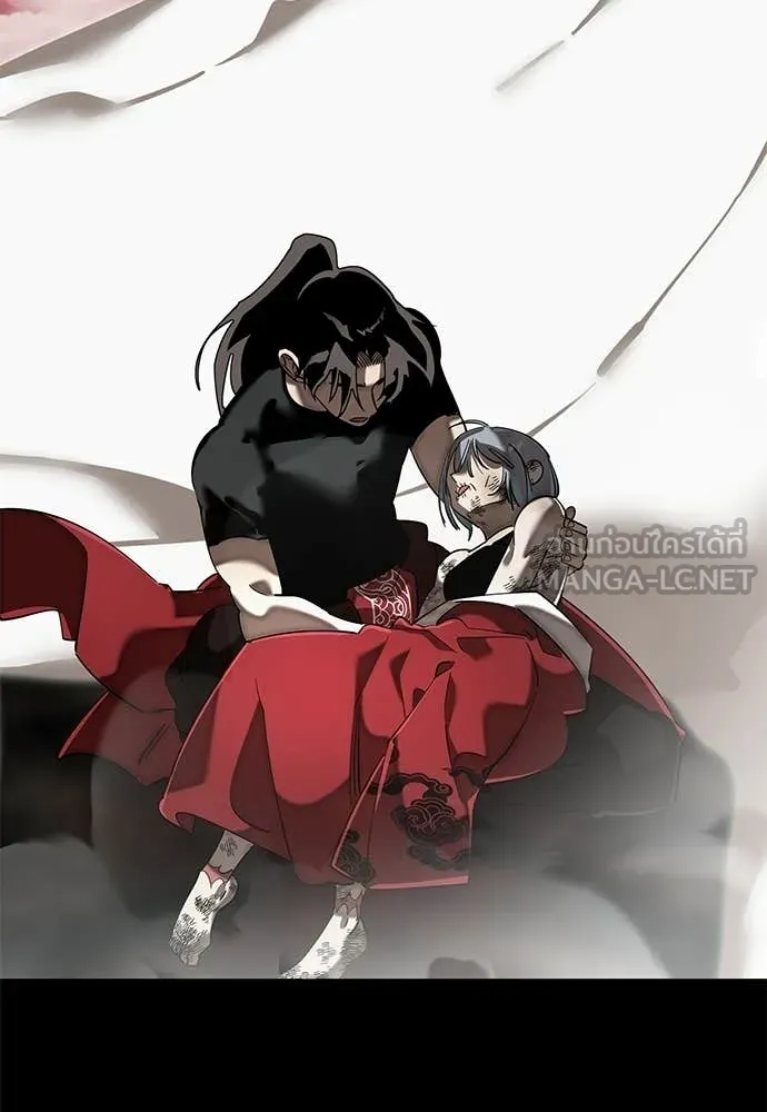 ยมราชลงทัณฑ์ ตอนที่ 119 รูปที่ 135